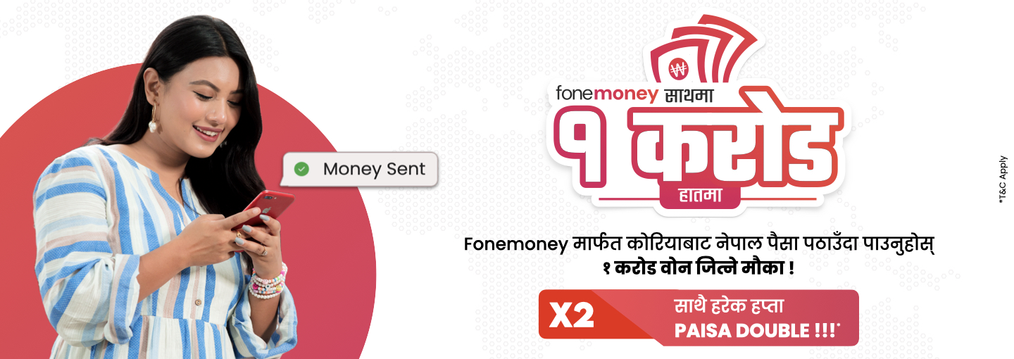 Fonemoney Reverse Logo