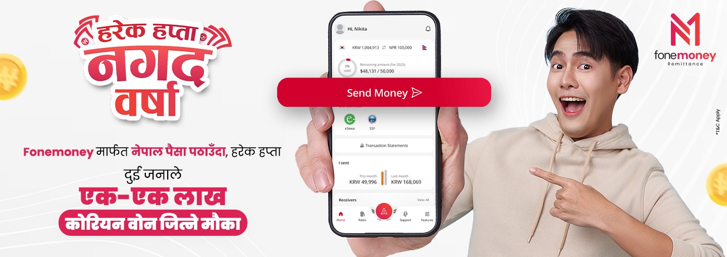 Fonemoney Reverse Logo
