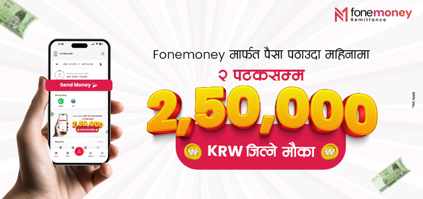 Fonemoney Logo